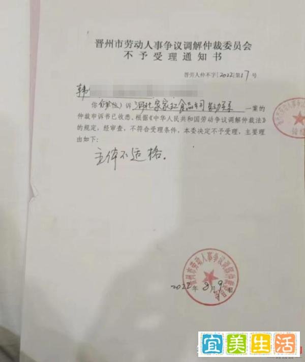 入职仅37天,62岁女工夜班期间猝死!能做工伤认定吗?