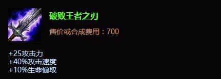 LOL英雄联盟兽灵行者乌迪尔怎么出装