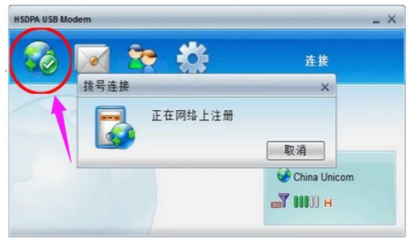 无线上网卡使用教程是怎样的？