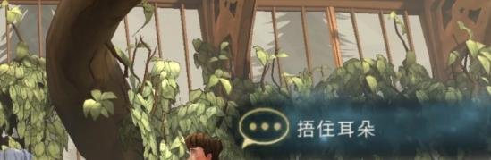 哈利波特巧克力蛙NPC当地狱结冰了线索攻略
