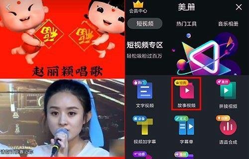 火山小视频怎么上热门涨粉赚取火力？