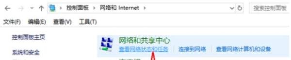 360wifi连接上但上不了网?