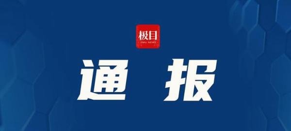 重庆绝美云瀑宛若滔天巨浪