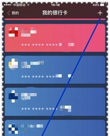 怎样通过芝麻信用分在线申请信用卡？