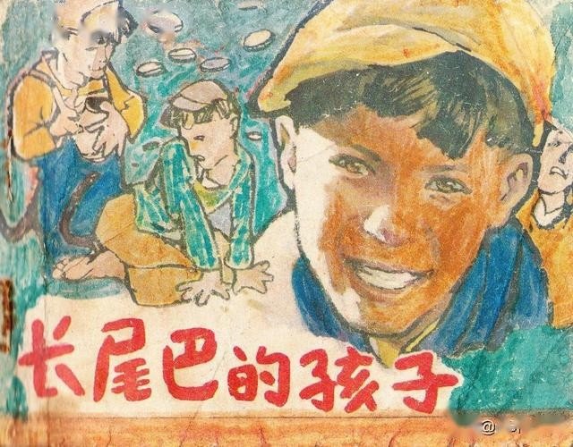 求《长尾巴的小孩》读后感！
