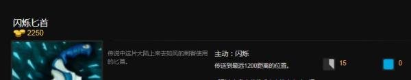 DOTA2帕克出什么装备