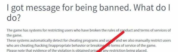 绝地求生you have been banned怎么解决