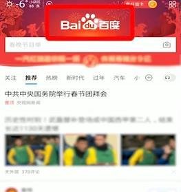 百度怎么集好运卡？