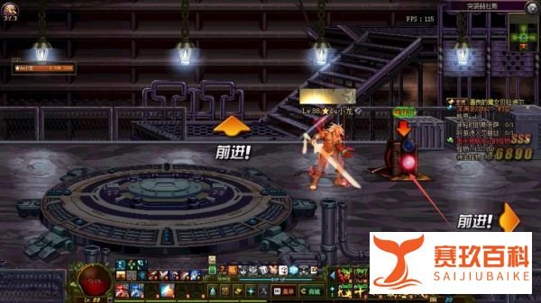 DNF 突袭赫拉斯怎么过？
