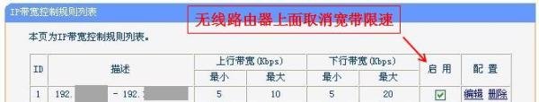 百度云上传速度慢的简单有效的方法