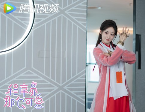 《程序员那么可爱》讲述什么故事？邢邵林和祝绪丹主演