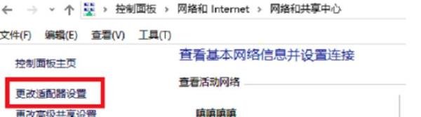 360wifi连接上但上不了网?