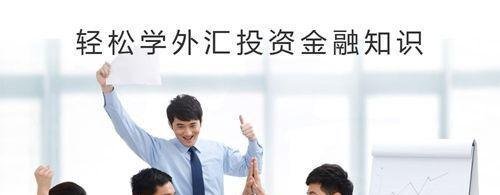 正向反向跟单、镜像跟单、自动复制跟单的区别