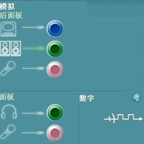 为什么我买的耳麦插到电脑上话筒不能说话?