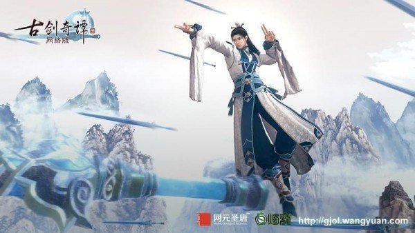 古剑奇谭ol什么职业好玩/最厉害 全职业详细分析