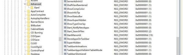win10怎么禁用win键,Windows徽标键禁用方法