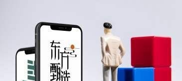 东方甄选：因管理不善解除孙东旭总裁一职 留任非执行董事