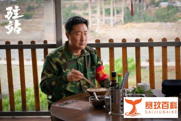 《驻站》大结局：看到最后，才知张莱西举报郑义，投靠常胜的隐情