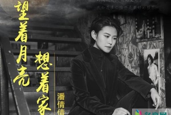 潘倩倩现在年收入 潘倩倩现在是做什么的