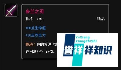 暴走萝莉攻速出装