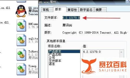 qq匿名聊天怎么知道是谁？【超实用图文】