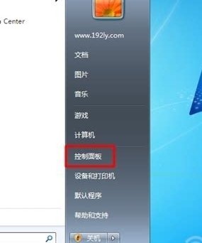 为什么我买的耳麦插到电脑上话筒不能说话?