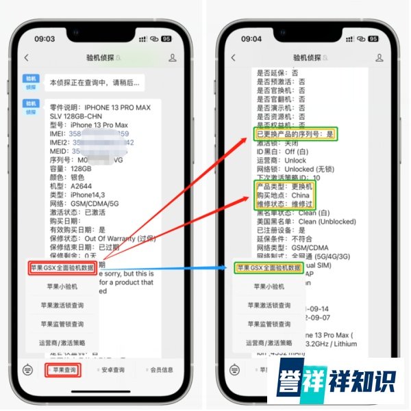 iOS 16.7.1实测，表现优秀，但这些Bug不能忽视