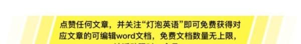 17种不同英文口语表达“OMG!!”最后几句SLANG是经典！！