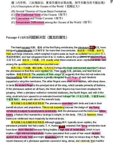 GMAT阅读差，强烈推荐《小安阅读法》