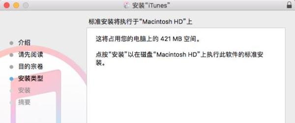 iTunes 12.5 无法更新，iTunes12.5.1更新不了