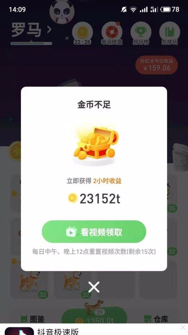 旅行世界是真的吗