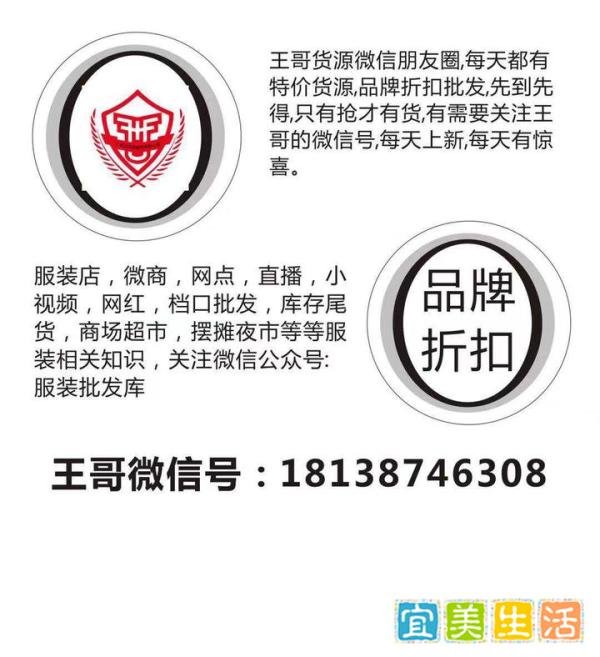 在网上这样进货 比在外跑、省力、省钱、省时间