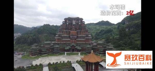 贵州独山县回应“烧掉400亿”:推进形象工程政绩工程问题调整。