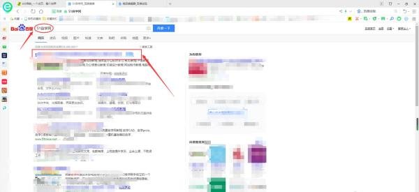 如何免费学习51自学网视频教程？