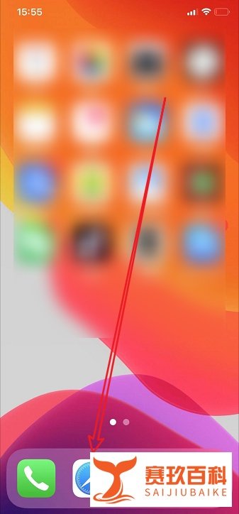 iPhone苹果手机怎么称重