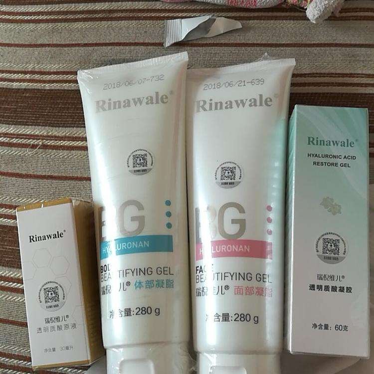 瑞倪维儿化妆品怎么样?