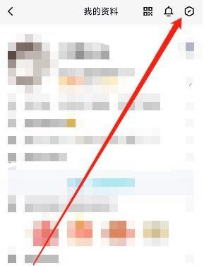 腾讯QQ如何自定义个人主页背景图?
