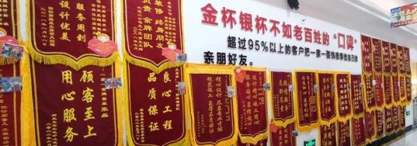一家一装饰口碑怎么样?真实用户评价+行业对比,深度解析品牌实力