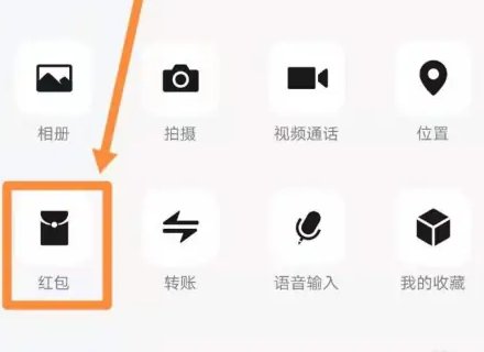 微信发十个红包十句话