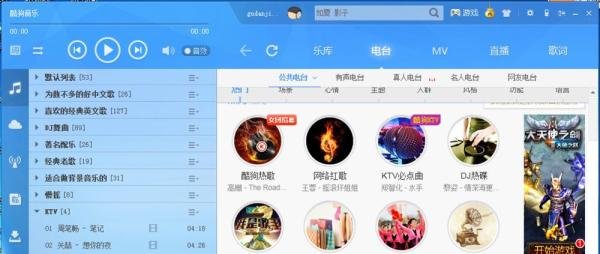 酷狗怎么设置伴唱？酷狗怎么设置伴唱并录音？