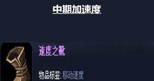LOL英雄联盟虚空恐惧如何出装