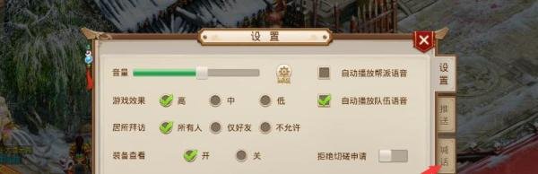 问道手游宠物怎么喊话