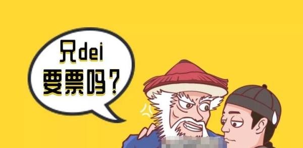 王源内娱反薅黄牛第一人,得罪黄牛都没有好下场?