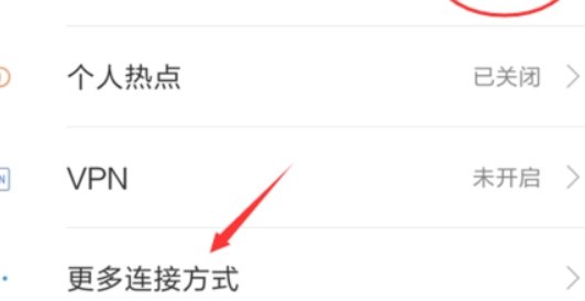 可以通过蓝牙连接网络吗?