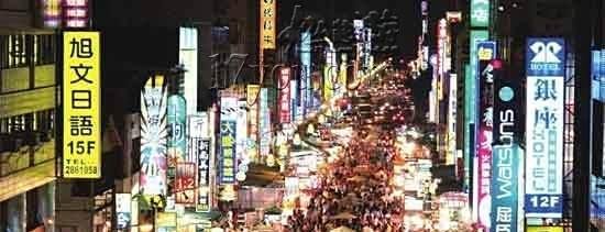 台湾购物攻略
