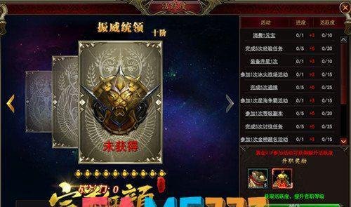 御龙在天金榜题名：荣耀与挑战的游戏世界