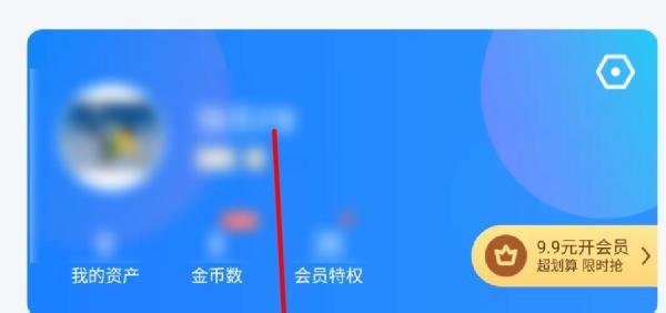 手机迅雷在哪里举报违规内容？
