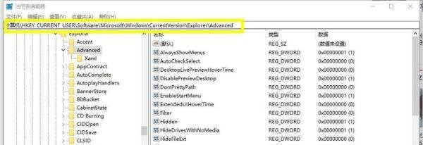 win10怎么禁用win键,Windows徽标键禁用方法