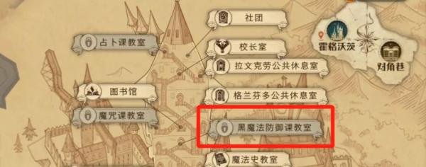 哈利波特听说教授们都有出众的格斗技巧拼图攻略