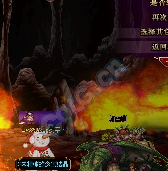 《dnf》中怎么获得未精炼的念气结晶？